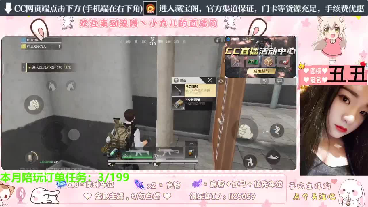 解暑清凉小宝贝儿 第3段