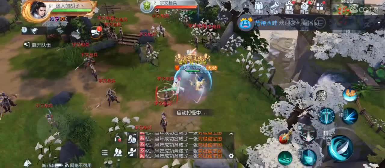 免费送点赞支持一下【谢谢大家】 第14段