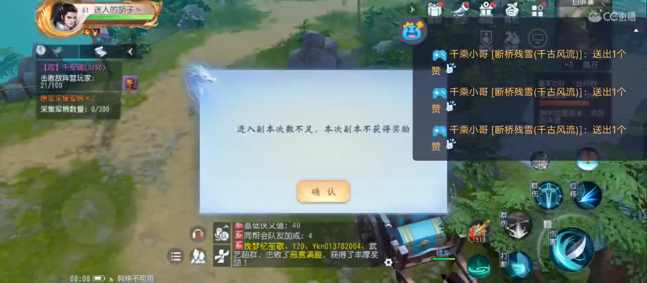 免费送点赞支持一下【谢谢大家】 第17段