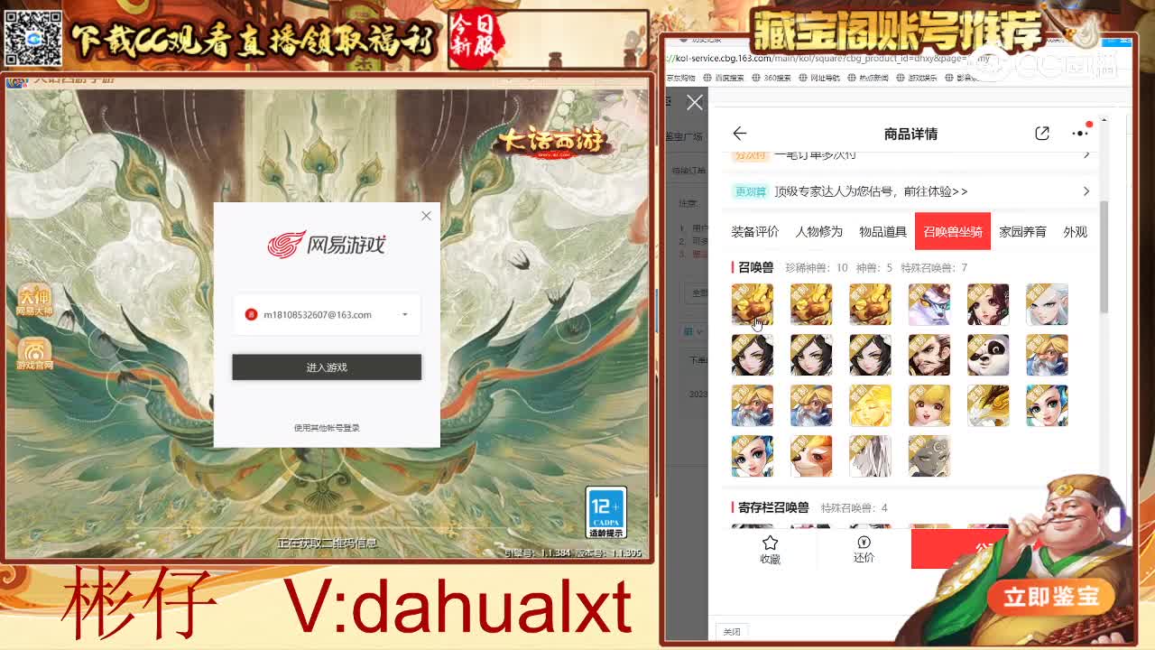 绝代男鬼