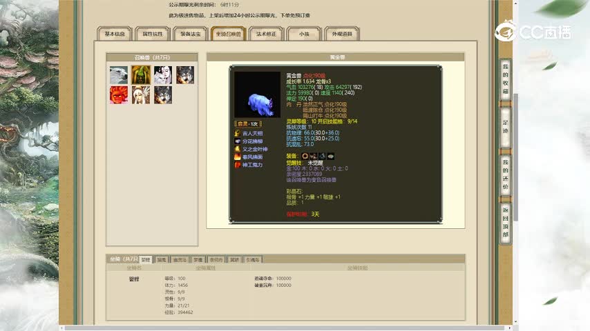 山西新区176男鬼5800