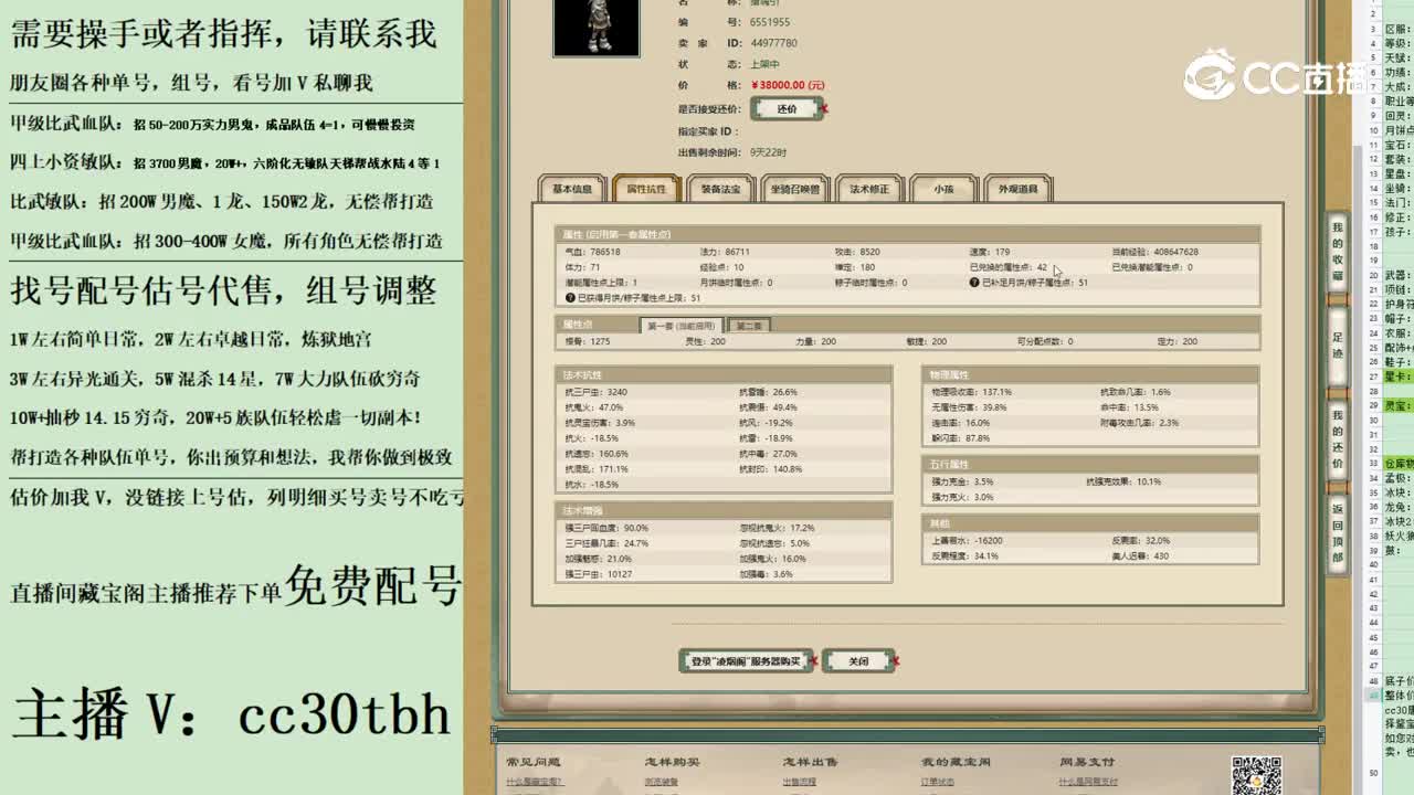 2023-06-10 10-49-00男鬼123123