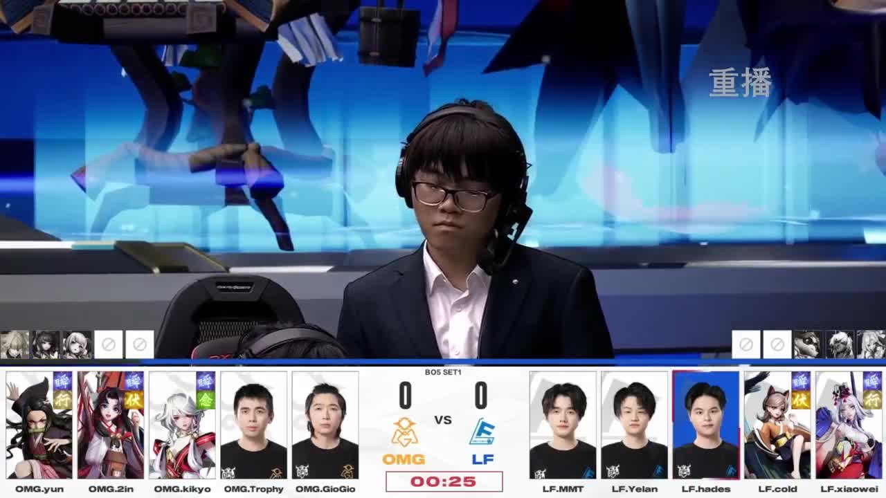 平安京OPL春季赛 第2段