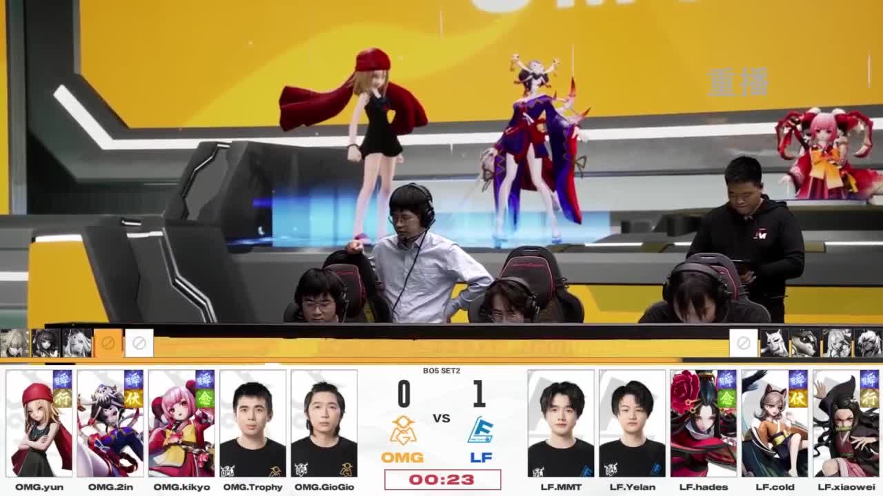 平安京OPL春季赛 第3段