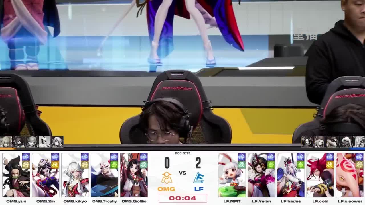 平安京OPL春季赛 第4段