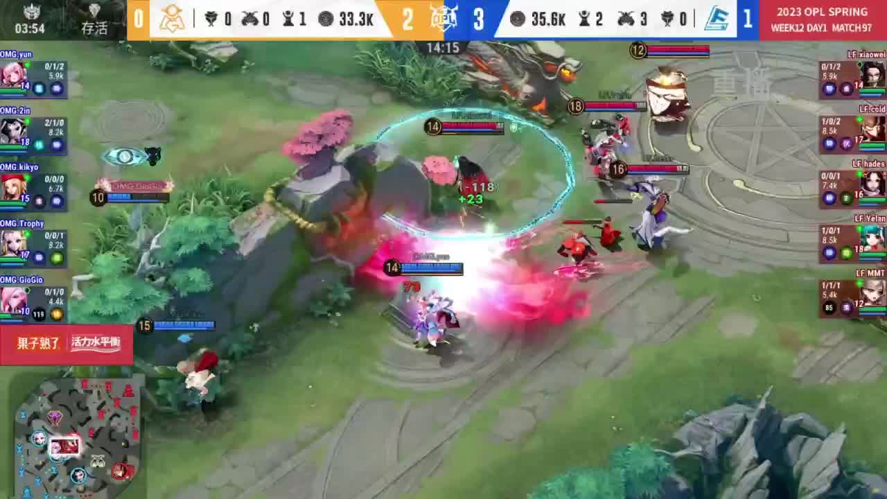 平安京OPL春季赛 第7段