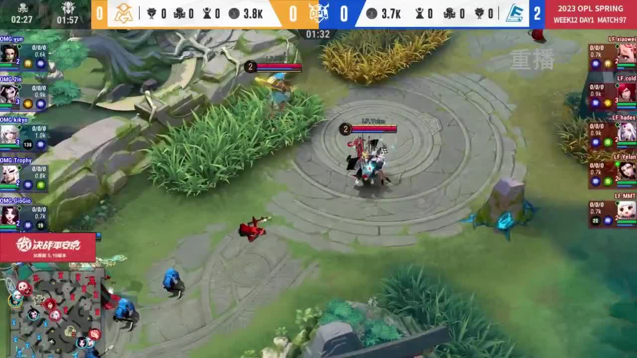 平安京OPL春季赛 第8段