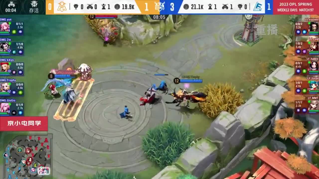 平安京OPL春季赛 第11段