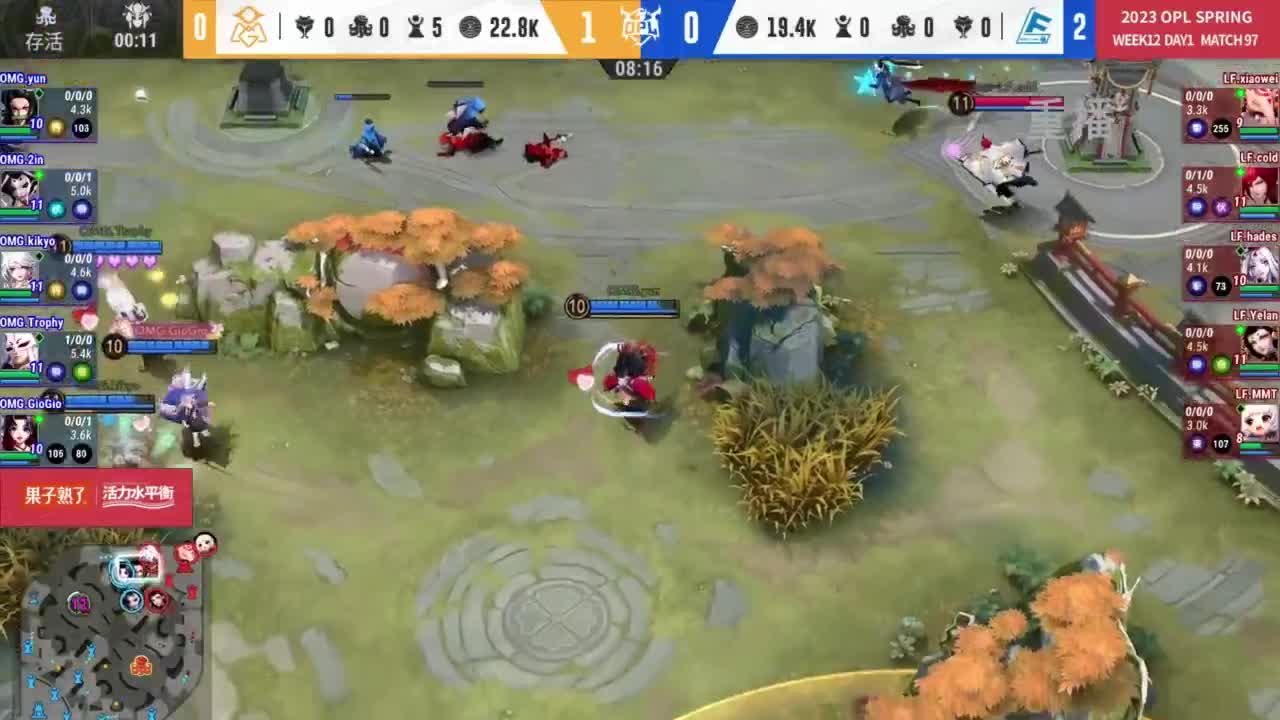 平安京OPL春季赛 第12段