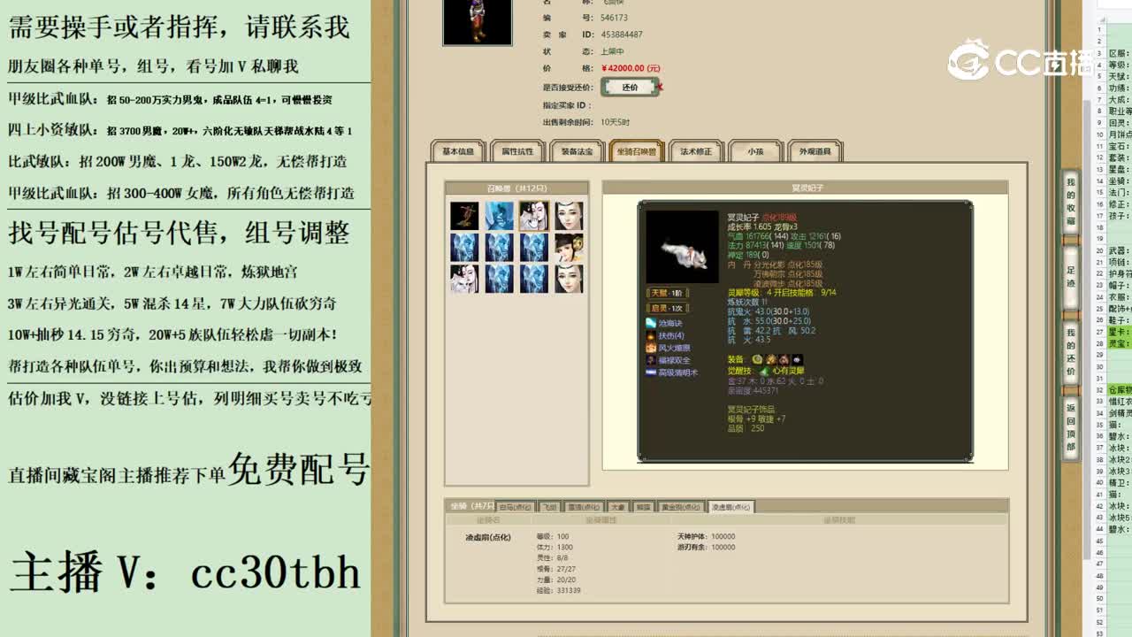 2023-06-10 11-46-43男人123123