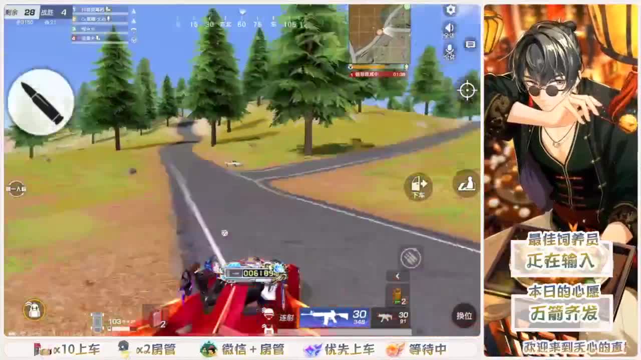 快乐游戏 第1段