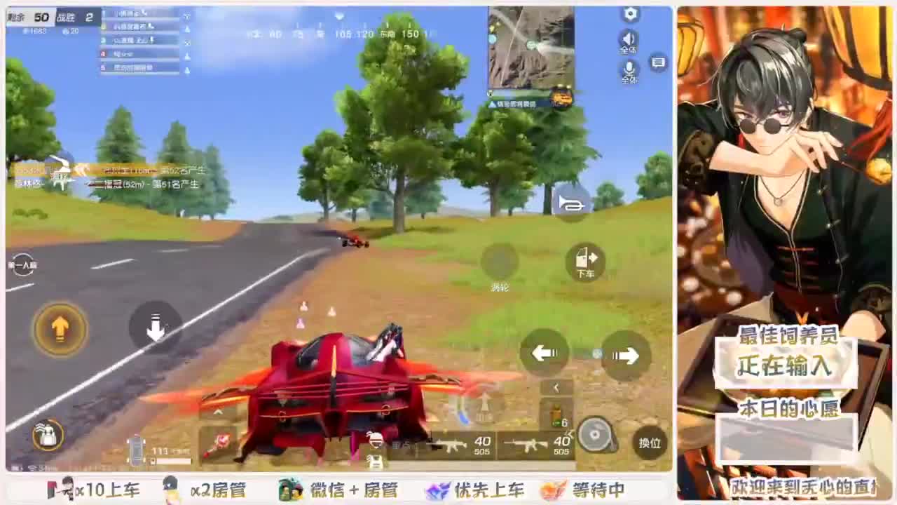 快乐游戏 第2段