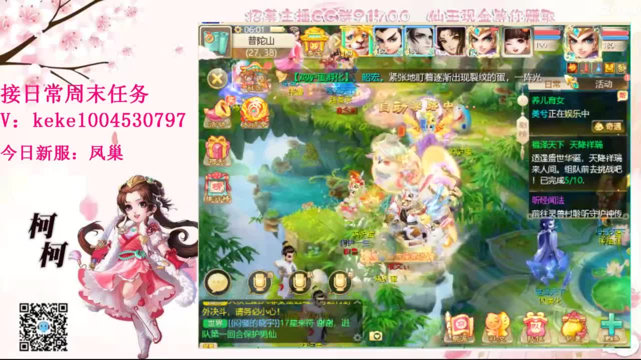开启美好一天 第2段