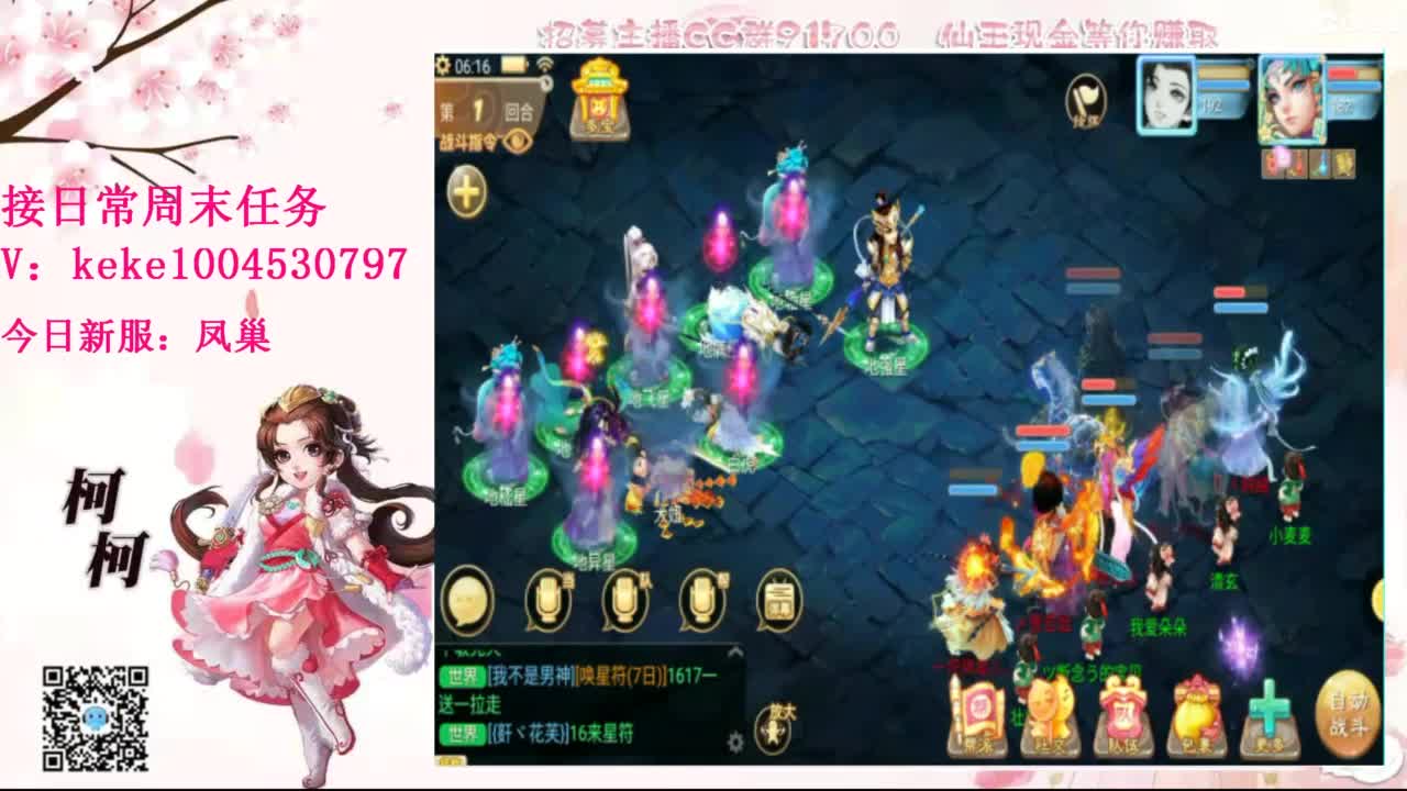 开启美好一天 第3段