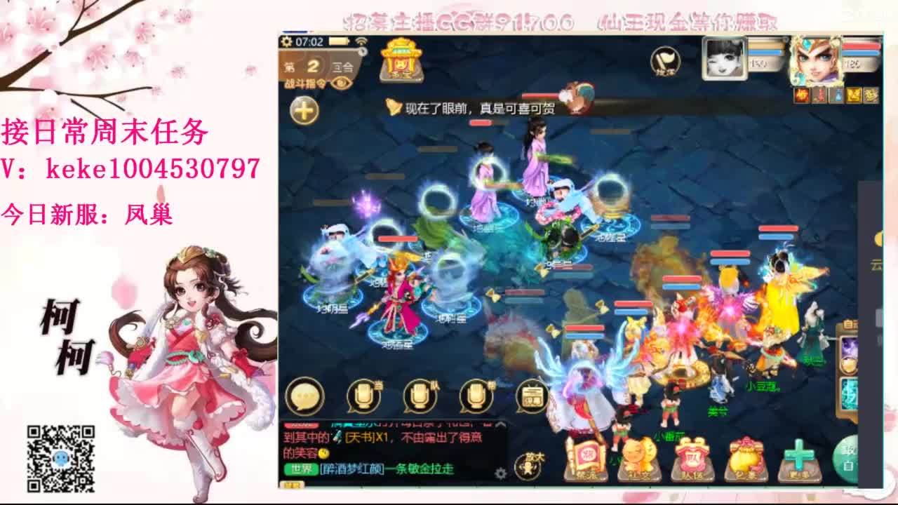 开启美好一天 第4段