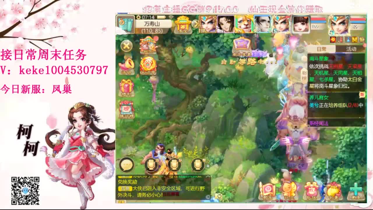 开启美好一天 第5段