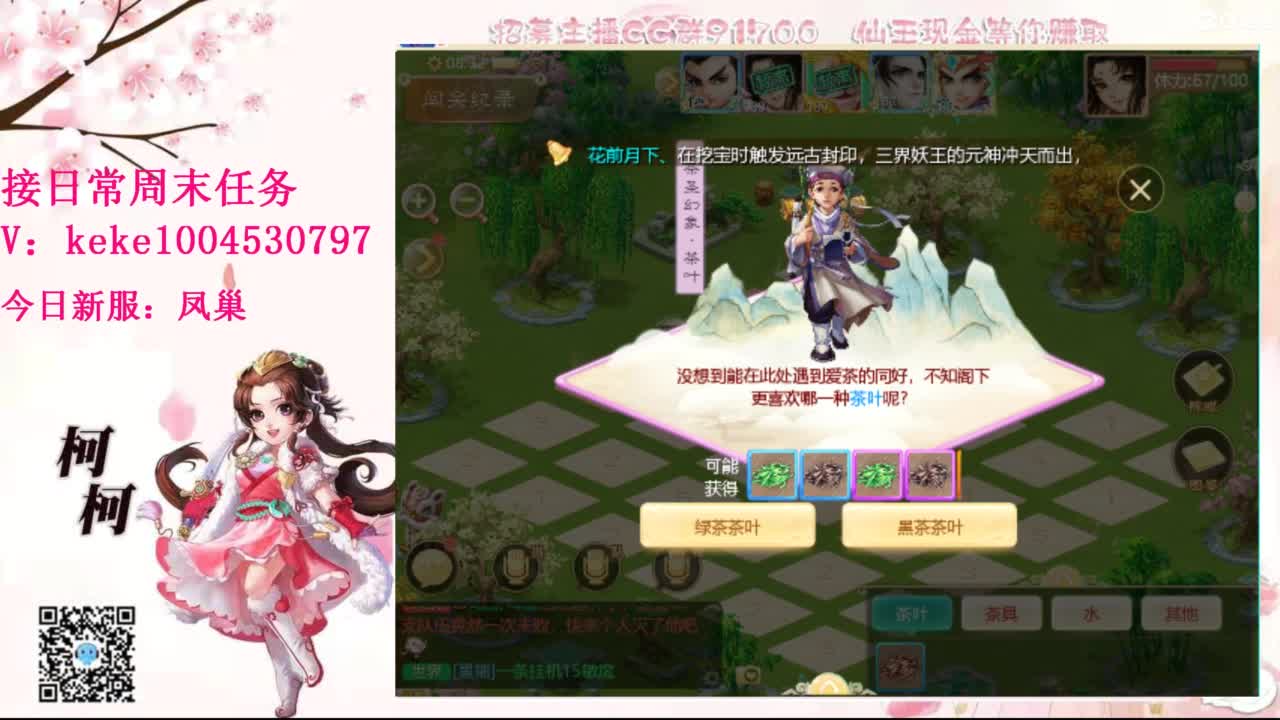 开启美好一天 第7段