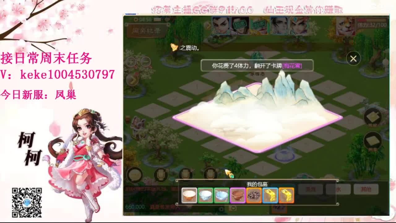 开启美好一天 第8段