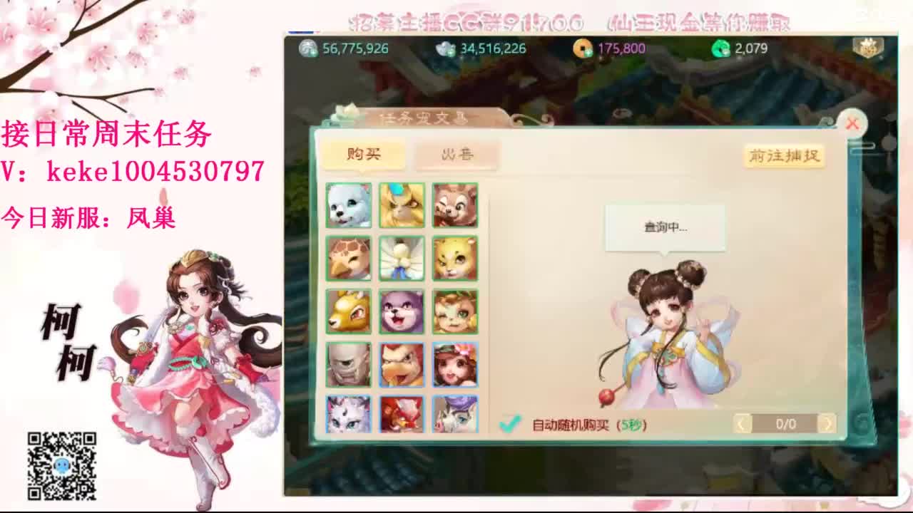 开启美好一天 第9段