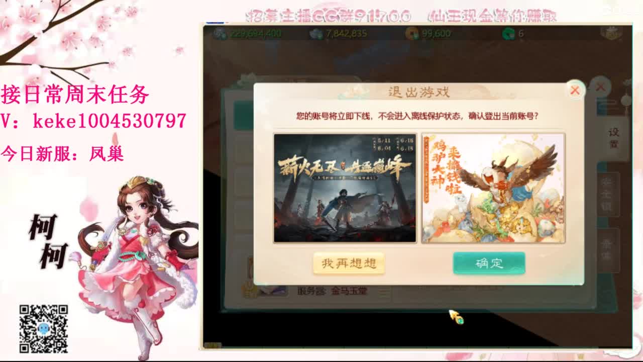 开启美好一天 第12段