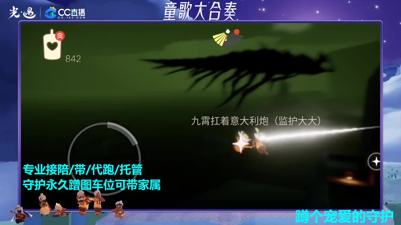 解暑清凉小宝贝儿 第2段