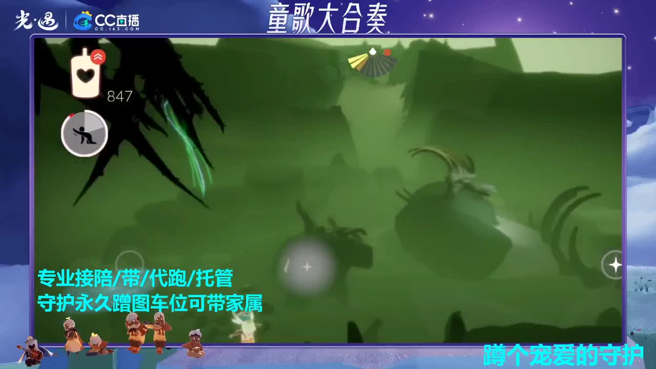 解暑清凉小宝贝儿 第3段