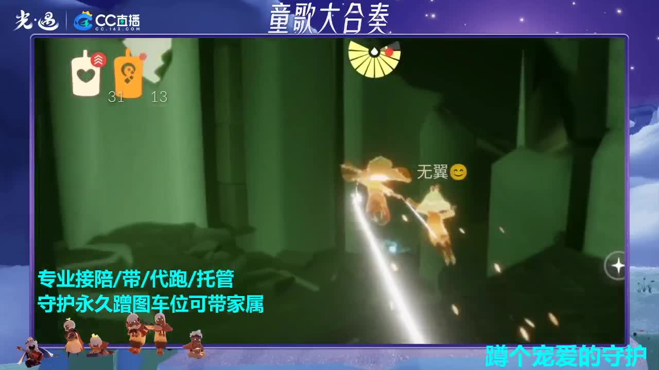 看直播免费抽皮肤 第1段