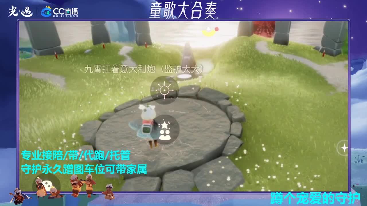 看直播免费抽皮肤 第2段