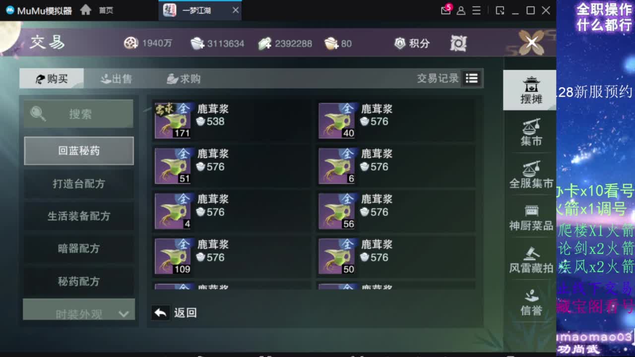 凛然少年气！ 第6段