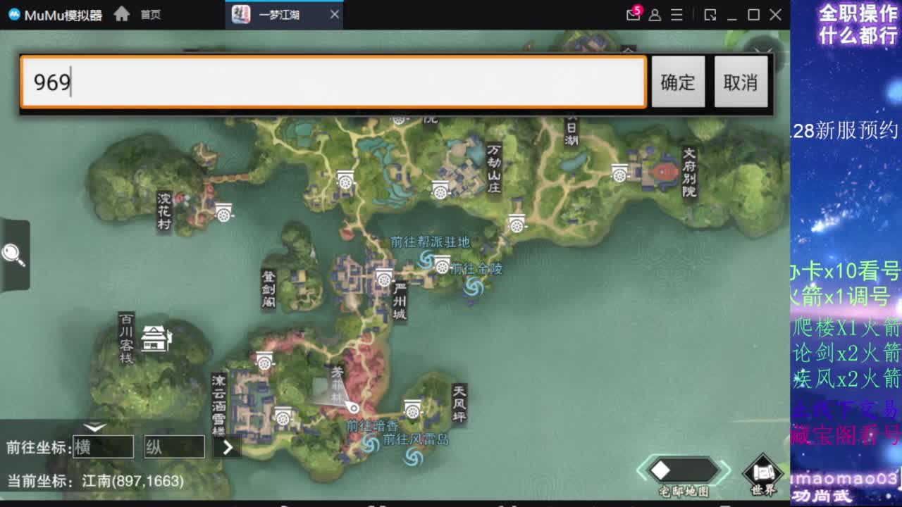 凛然少年气！ 第7段