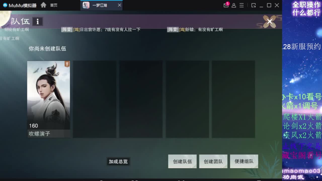凛然少年气！ 第15段