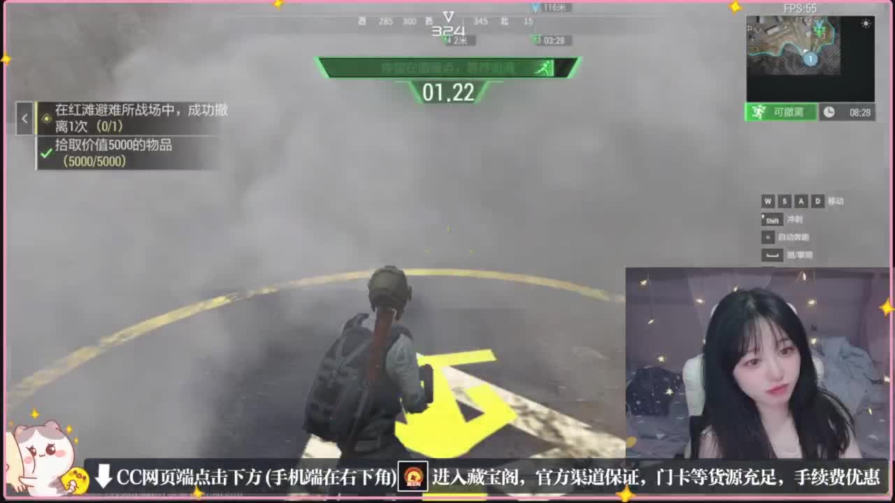 云层覆盖了蓝天 第1段