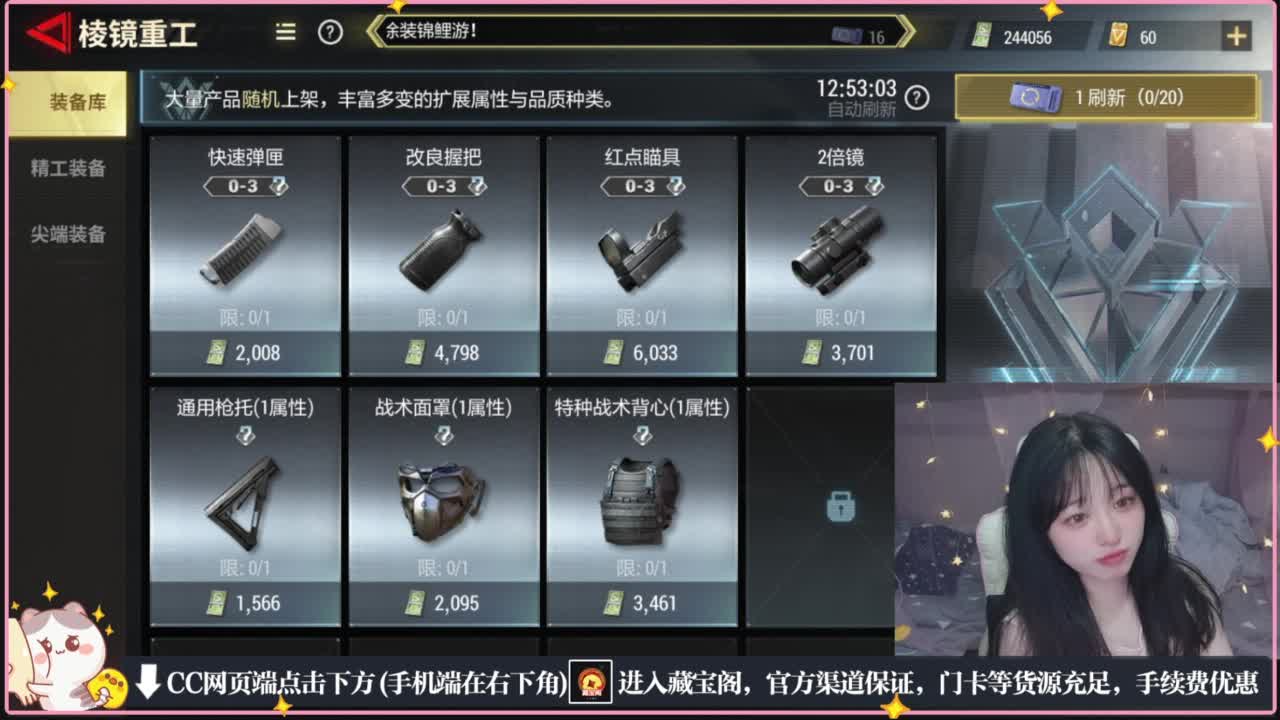 云层覆盖了蓝天 第3段