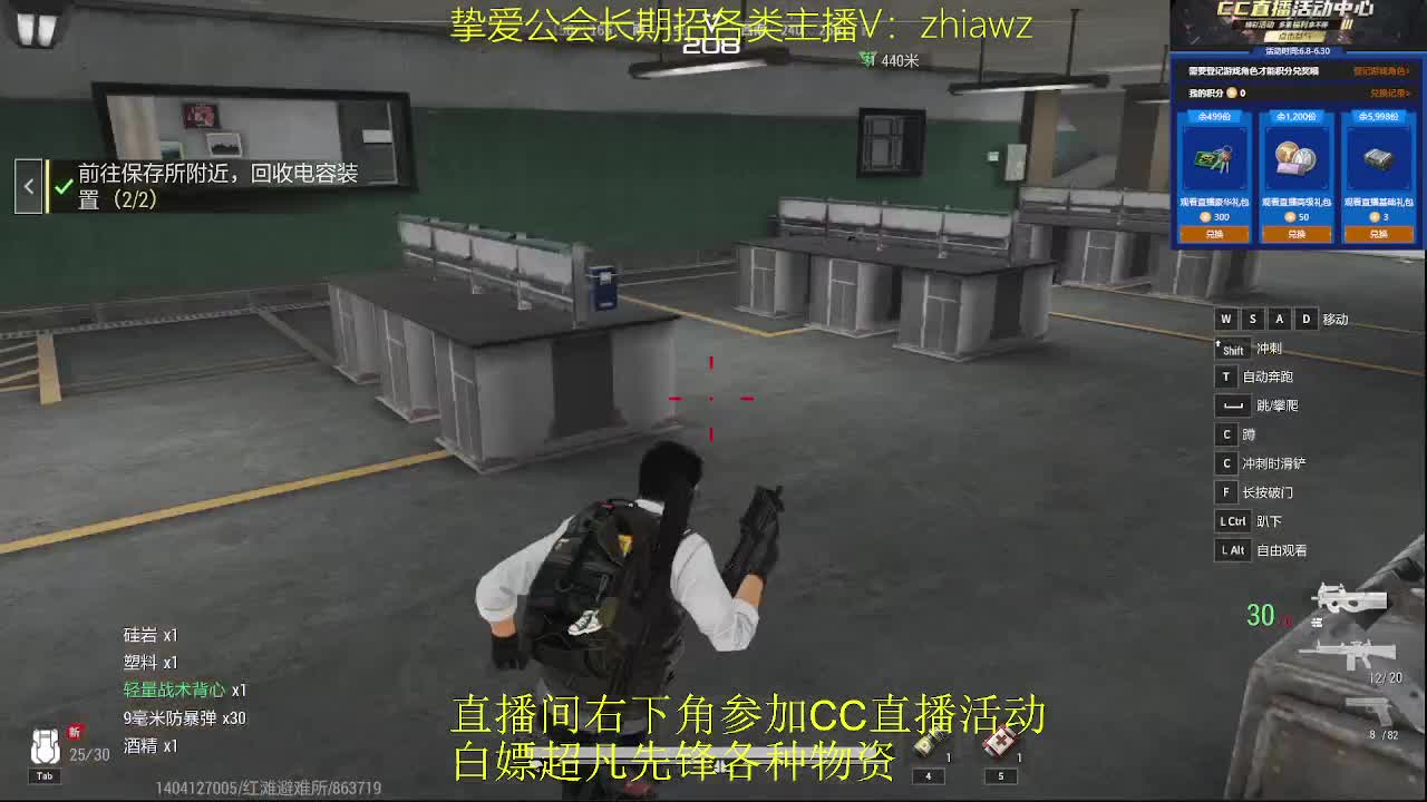 百万打金从我做起 第2段