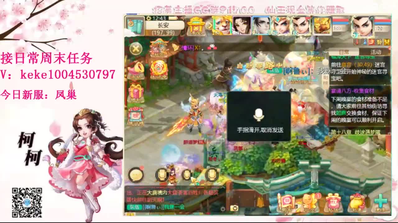 来泡茶吖~~ 第4段