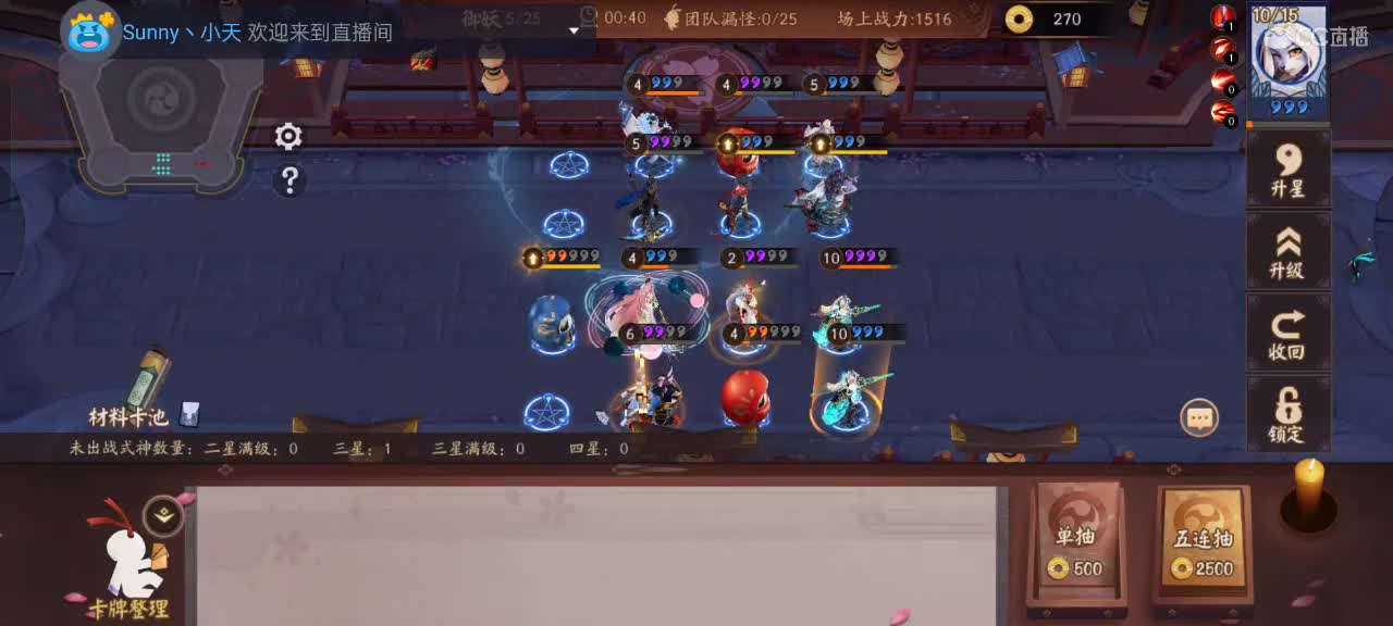 先礼后兵 第1段