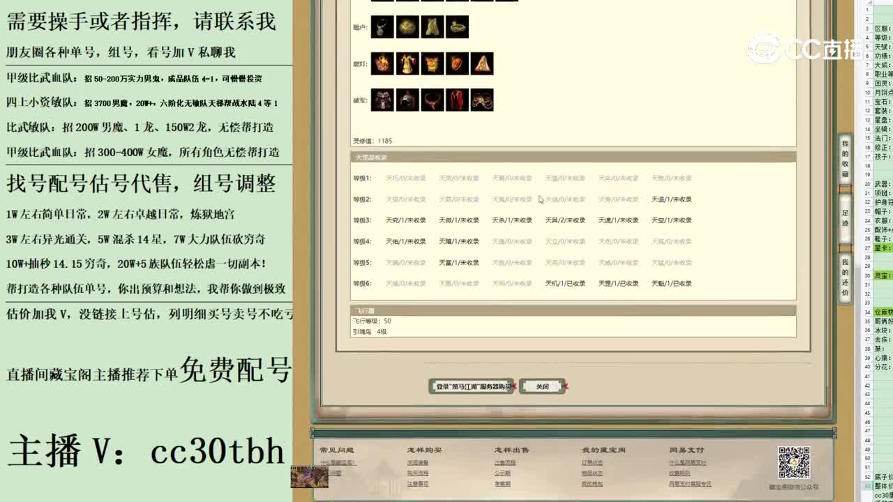 2023-06-10 13-09-45男鬼123123