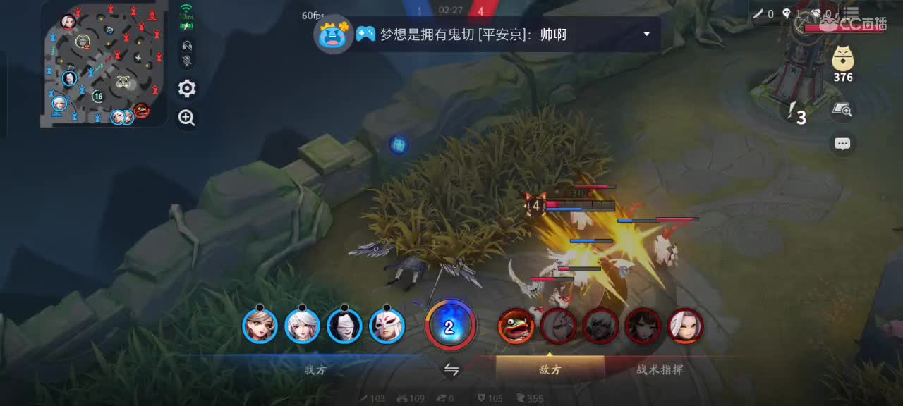 先礼后兵 第4段