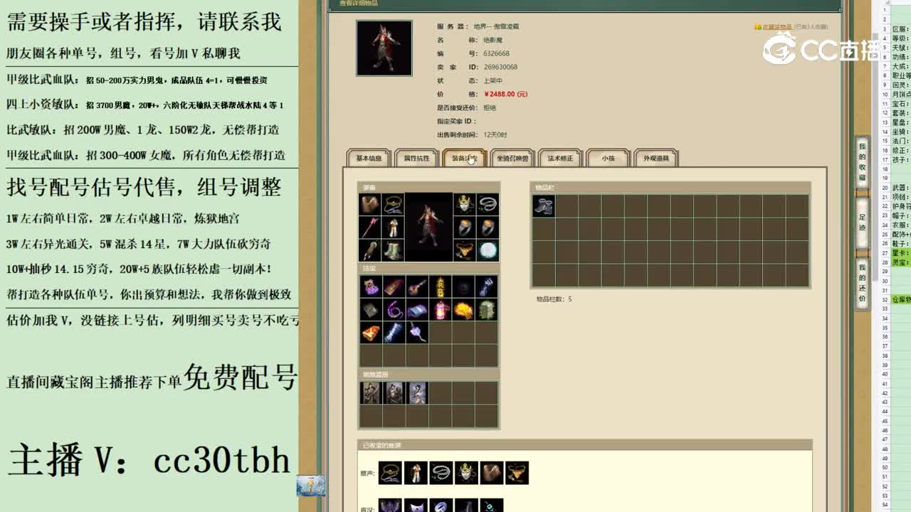 2023-06-10 13-19-32男魔123123
