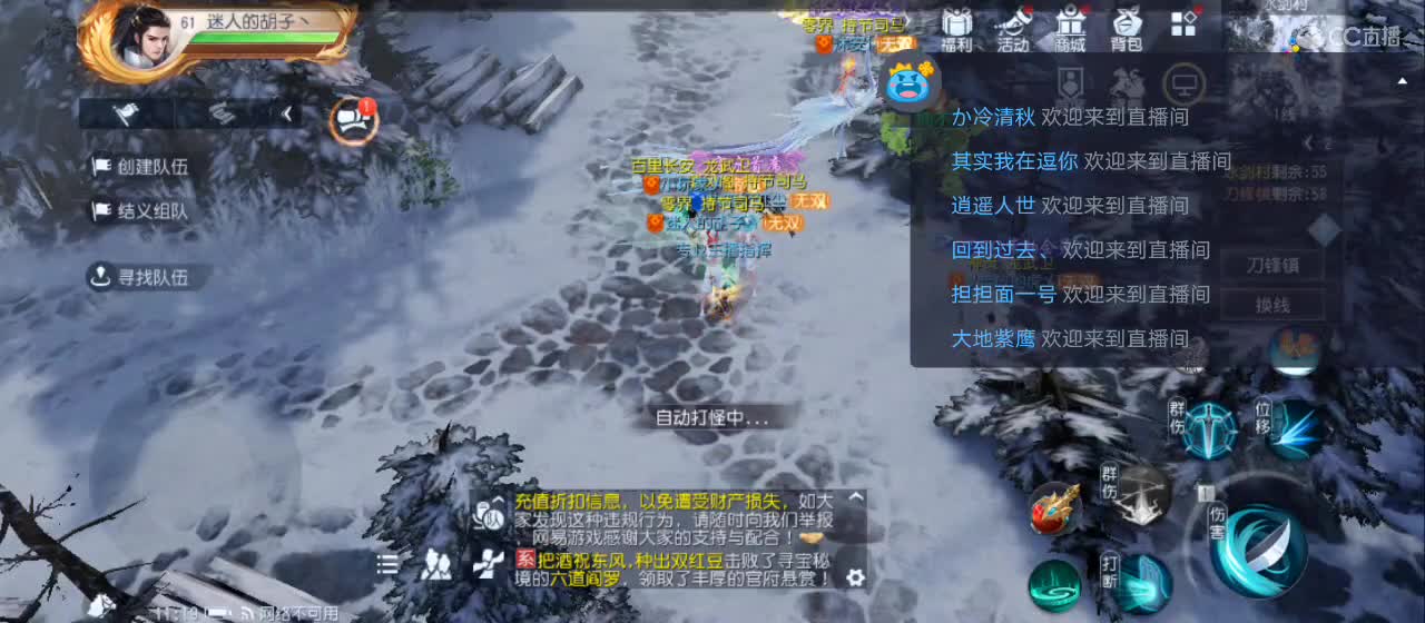 免费送点赞支持一下【谢谢大家】 第3段