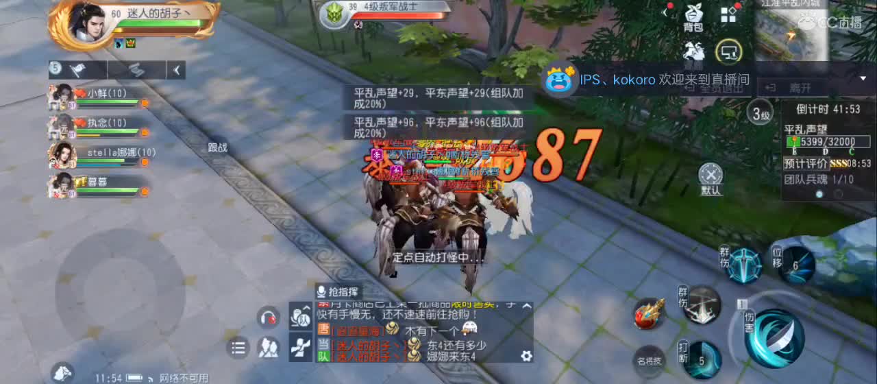 免费送点赞支持一下【谢谢大家】 第4段