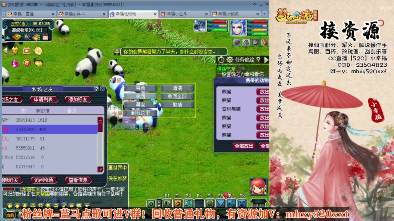 接仙玉积分❤接玲珑图高图军火解说 第2段