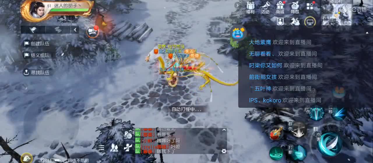 免费送点赞支持一下【谢谢大家】 第5段