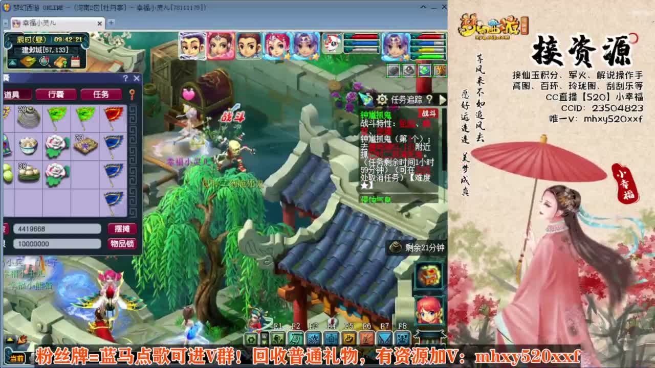接仙玉积分❤接玲珑图高图军火解说 第3段