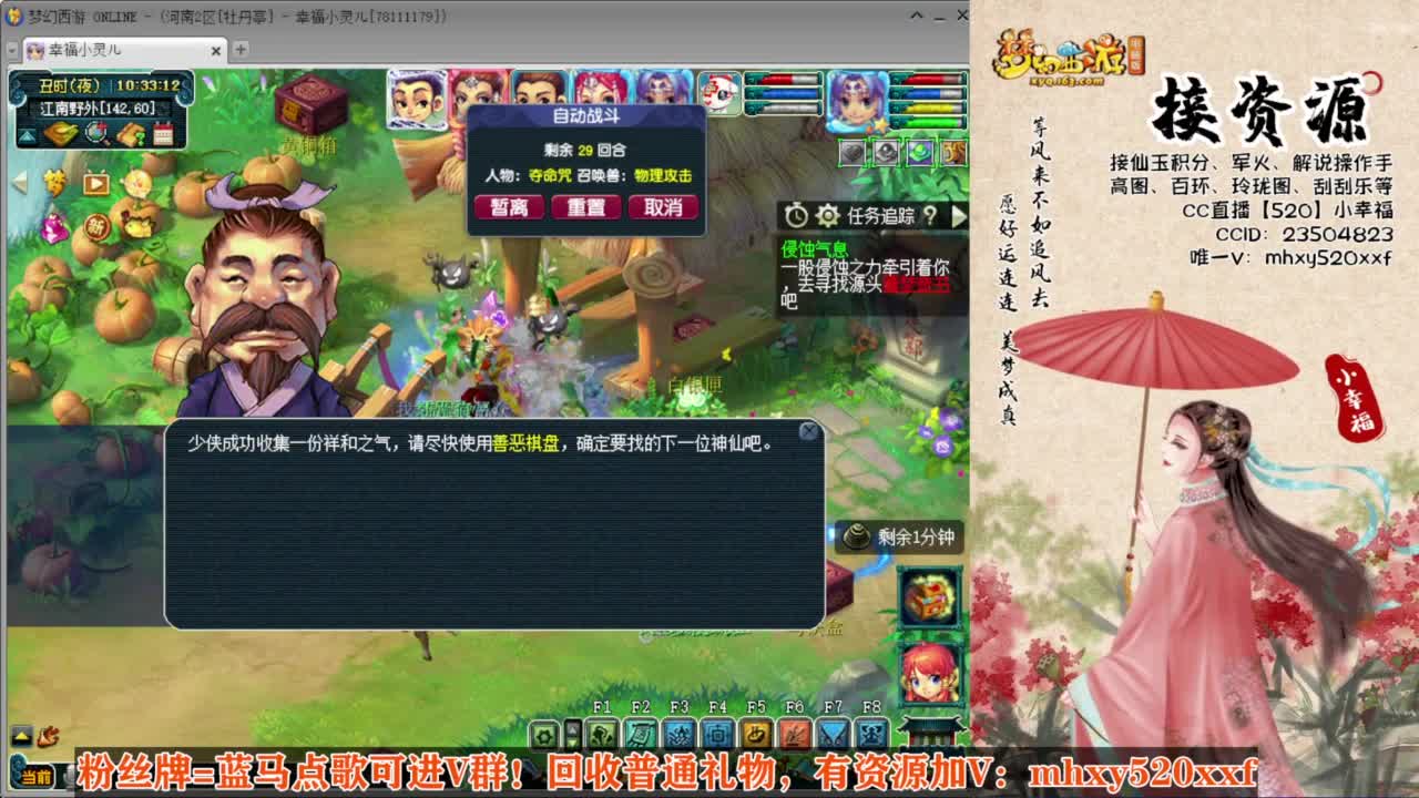 接仙玉积分❤接玲珑图高图军火解说 第5段