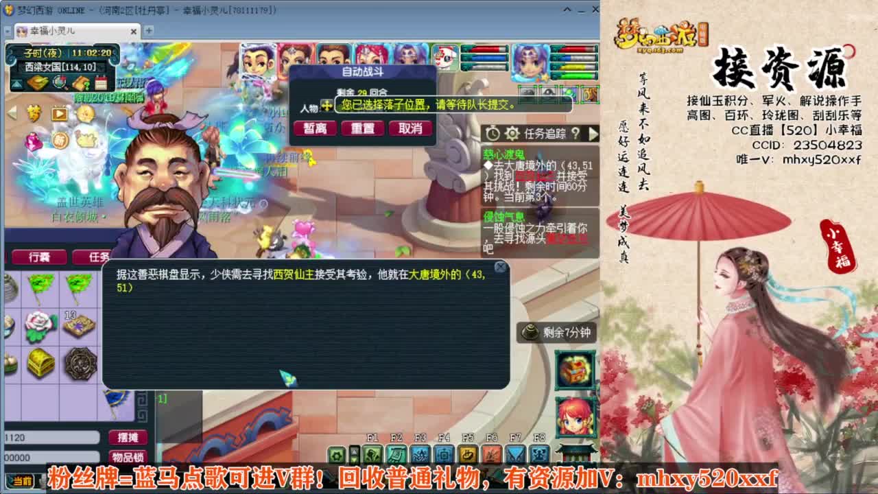 接仙玉积分❤接玲珑图高图军火解说 第6段