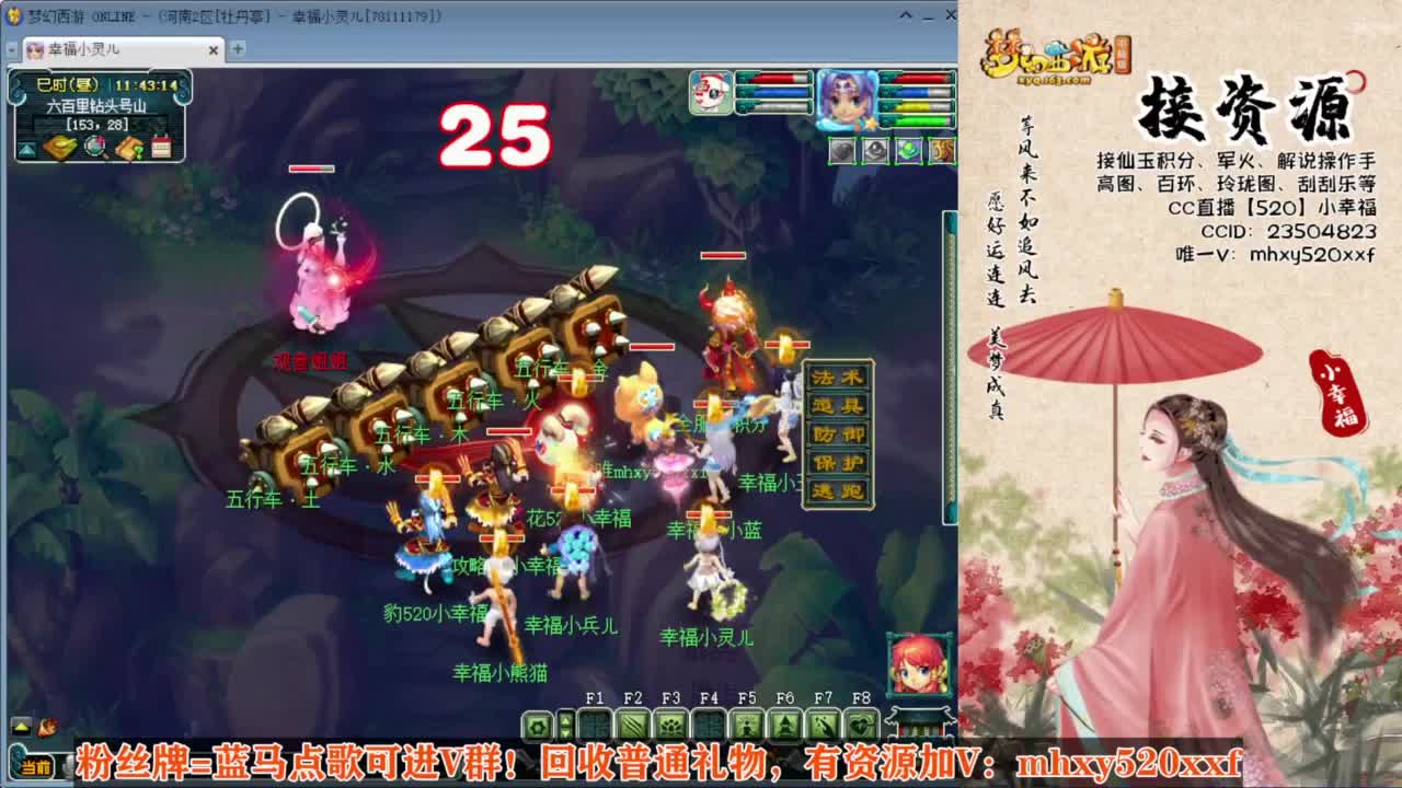 接仙玉积分❤接玲珑图高图军火解说 第7段