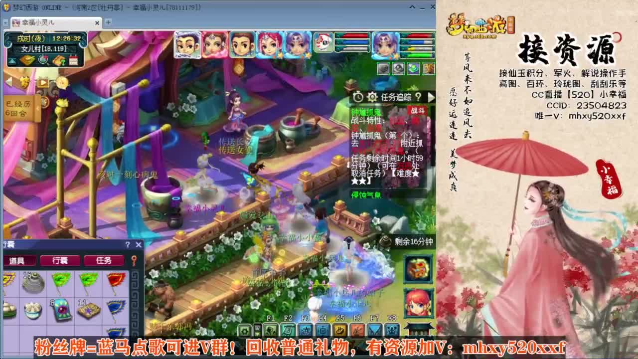 接仙玉积分❤接玲珑图高图军火解说 第9段