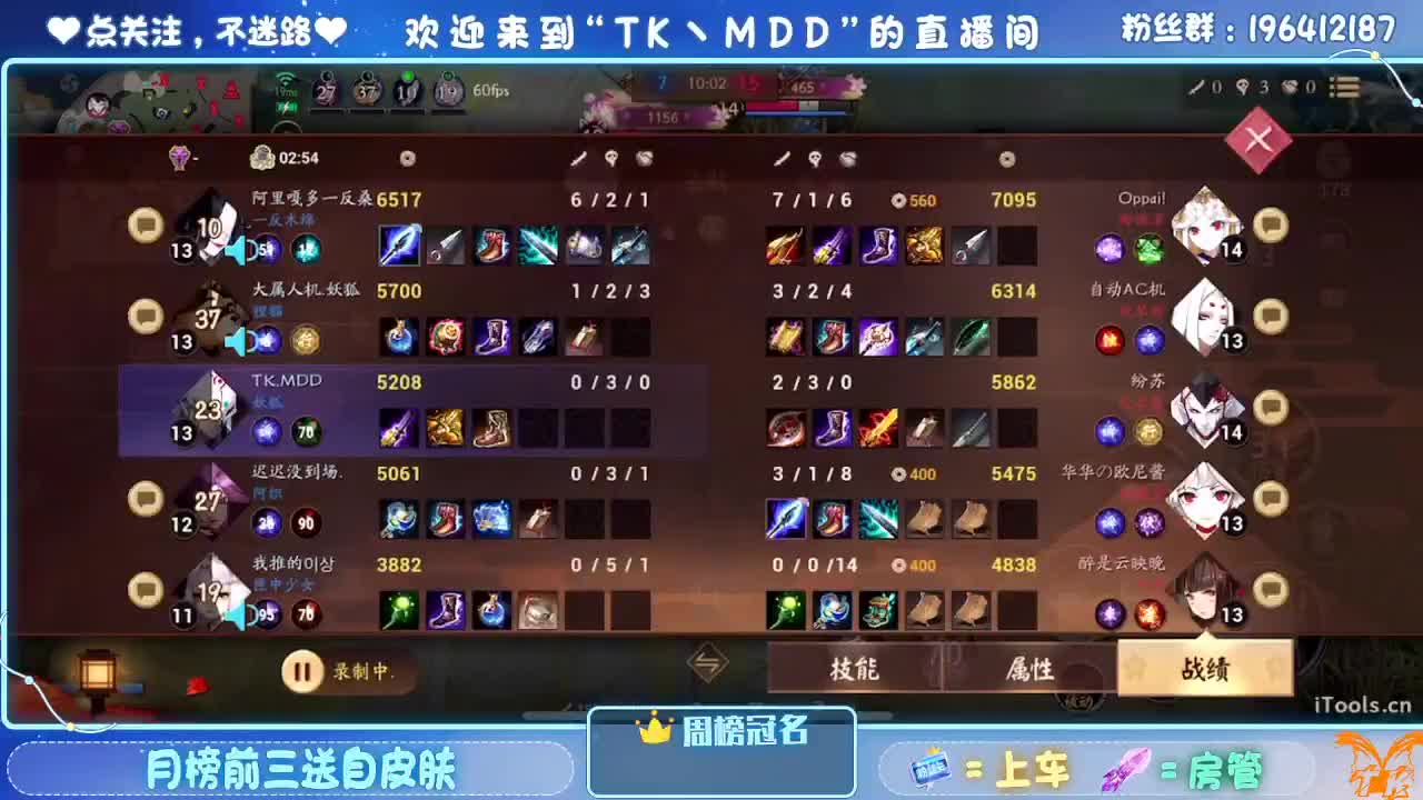 爽不爽 第1段