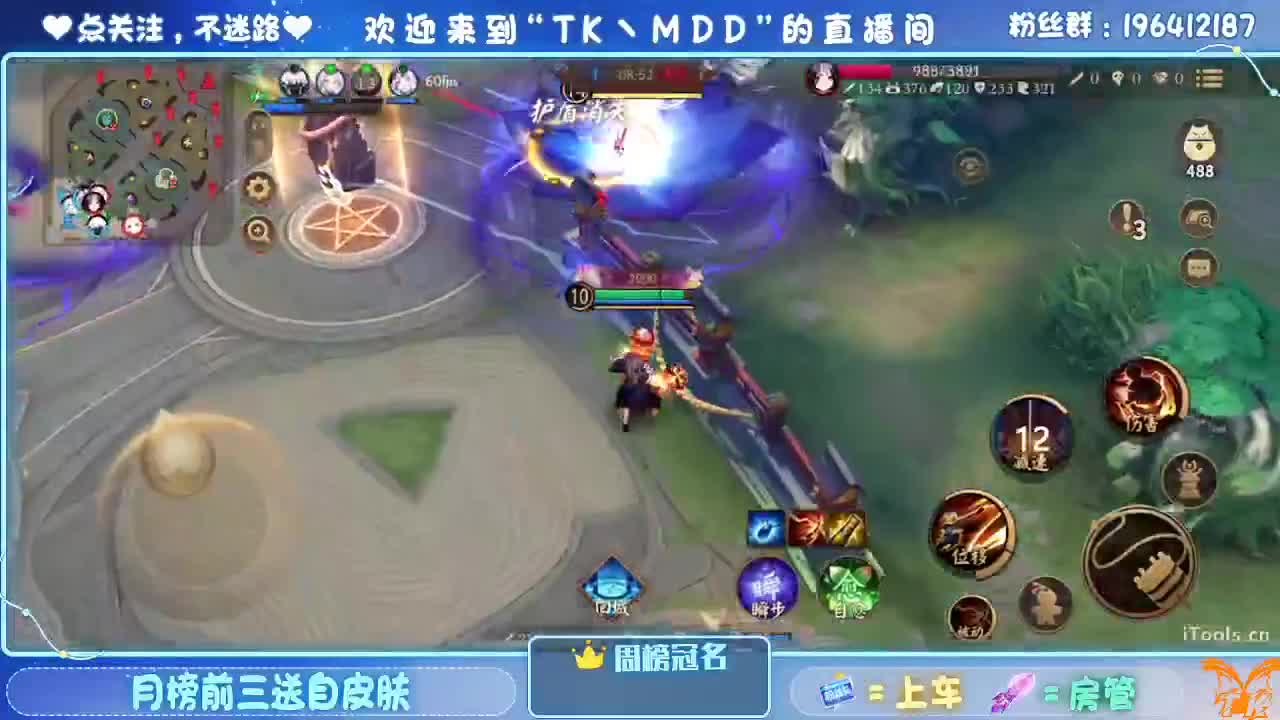 爽不爽 第2段